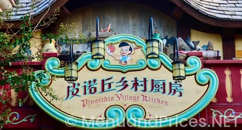 Disney Treasure Restaurant Menus