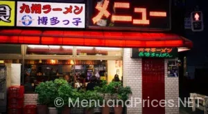 Kobe Steakhouse Menu and Prices