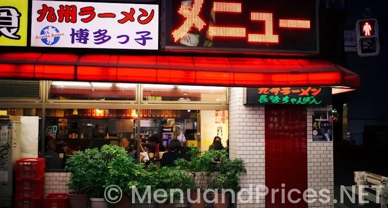 Kobe Steakhouse Menu and Prices