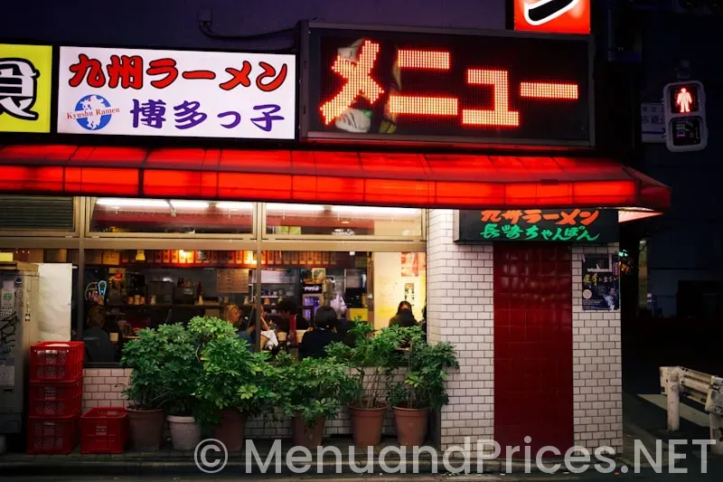 Kobe steakhouse menu and prices