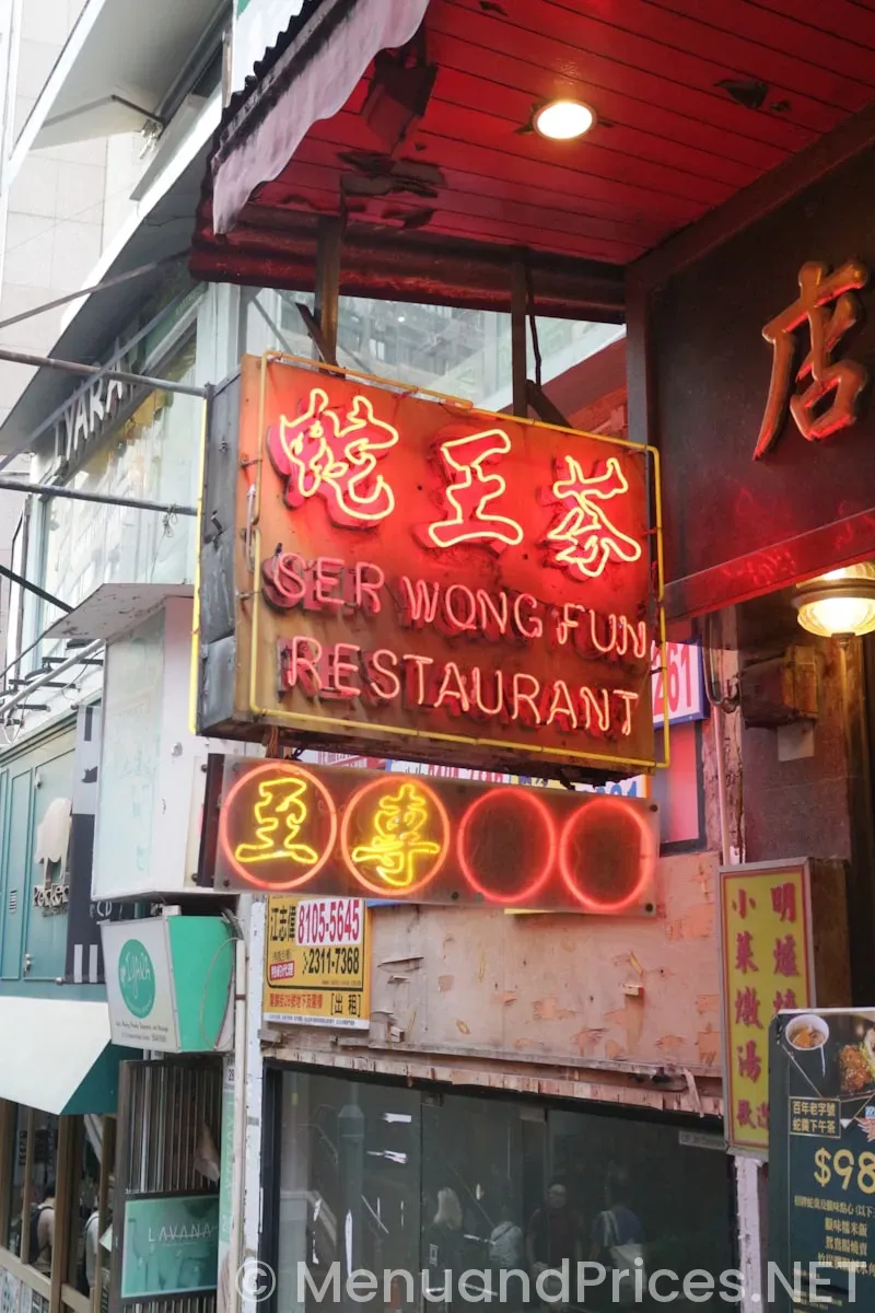 Pf changs menu and prices