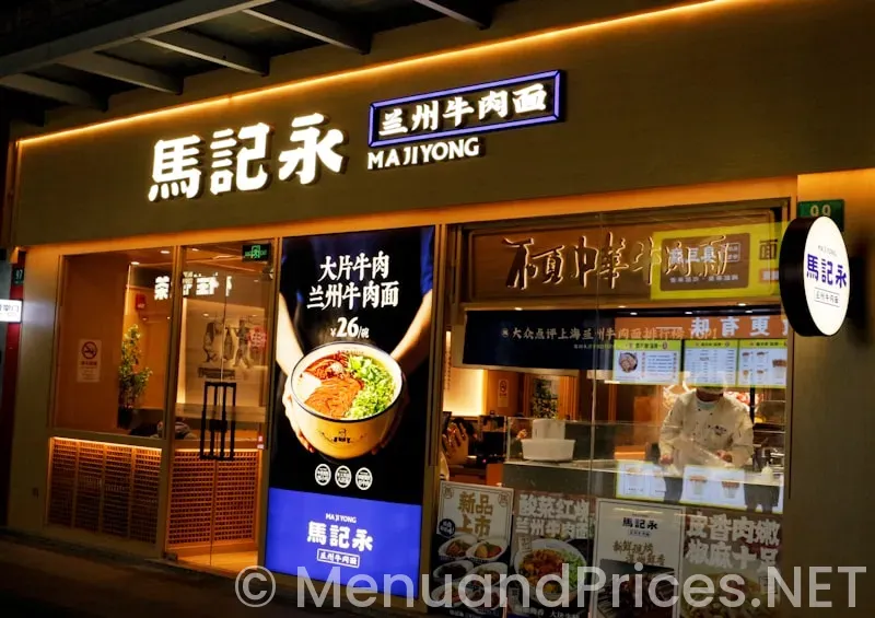 Pf changs menu and prices