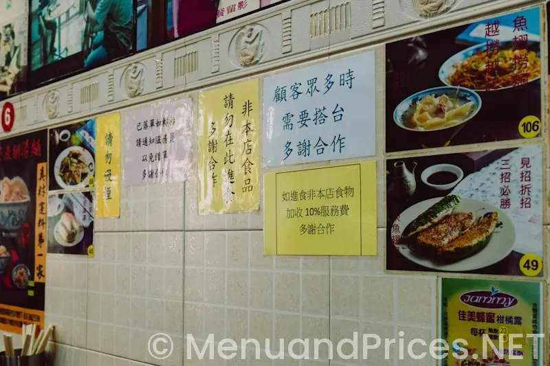 Pf changs menu and prices