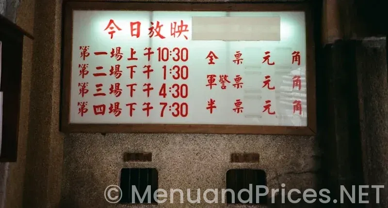 Shoguns menu and prices