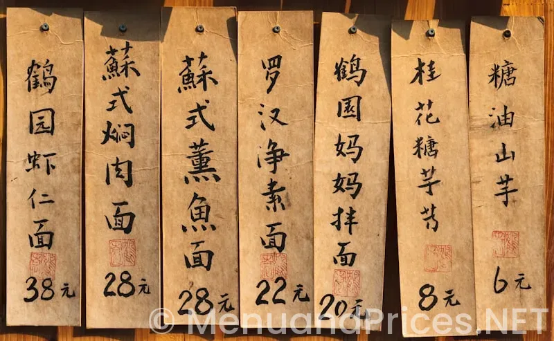 Shoguns menu and prices