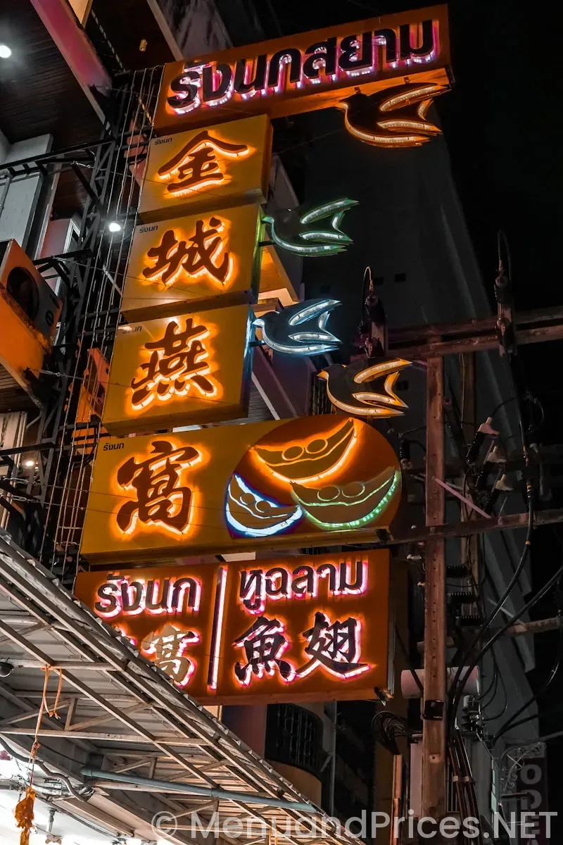 Showmars menu and prices